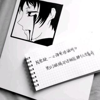 予你情诗百首，余生你是我的所有