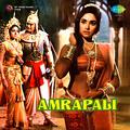 Amrapali