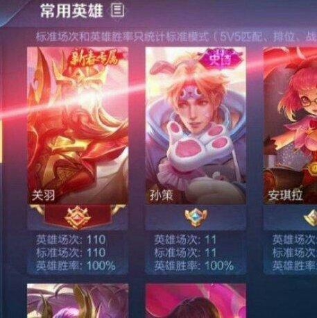 【无情关羽】战歌BGM【听完1打5】