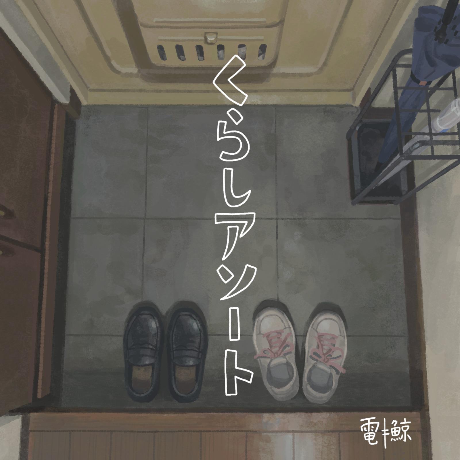 童話になったらいいのに