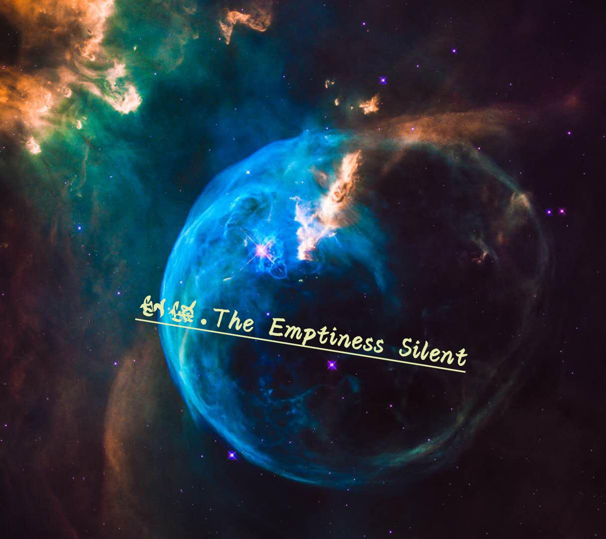 The Emptiness Silent专辑