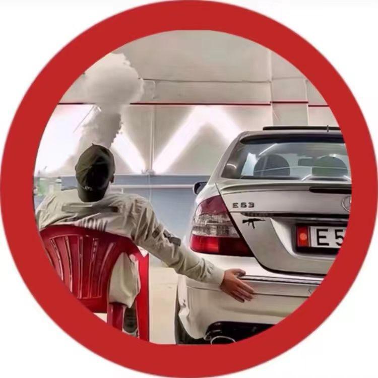 在的