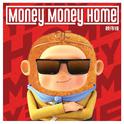 Money Money Home专辑