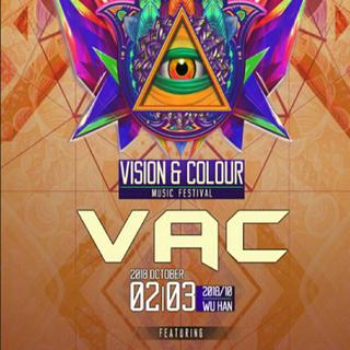 Vision And Colour Music Festival