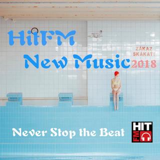 2018年HitFm New Music（每日更新）