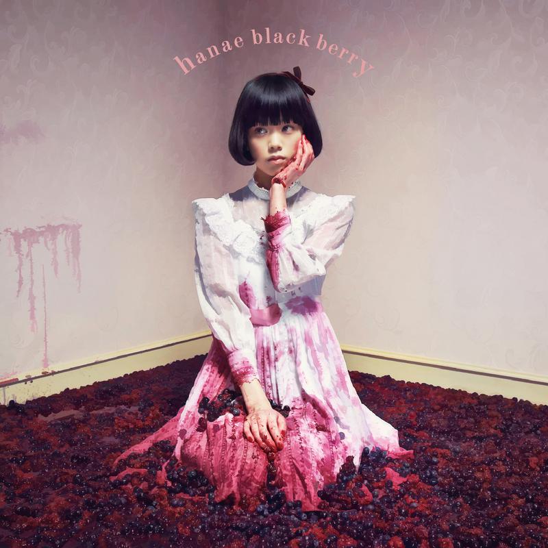 ハナエ - BLACK BERRY