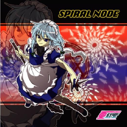 SPIRAL NODE
