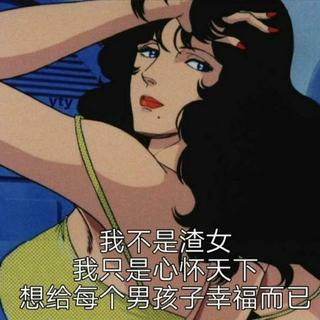 DJ抓个b