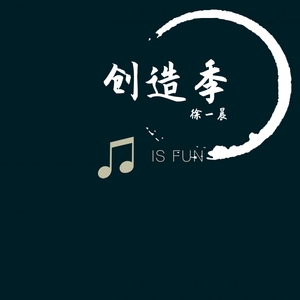 梦里云烟 F旋律 （降4半音）