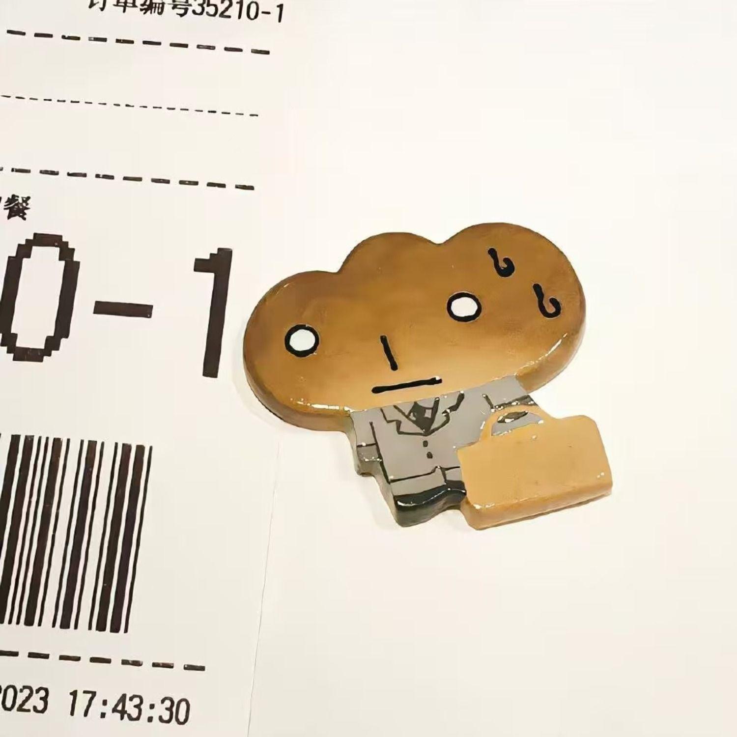 大舌头（女生版）