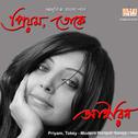 Priyam Toke专辑