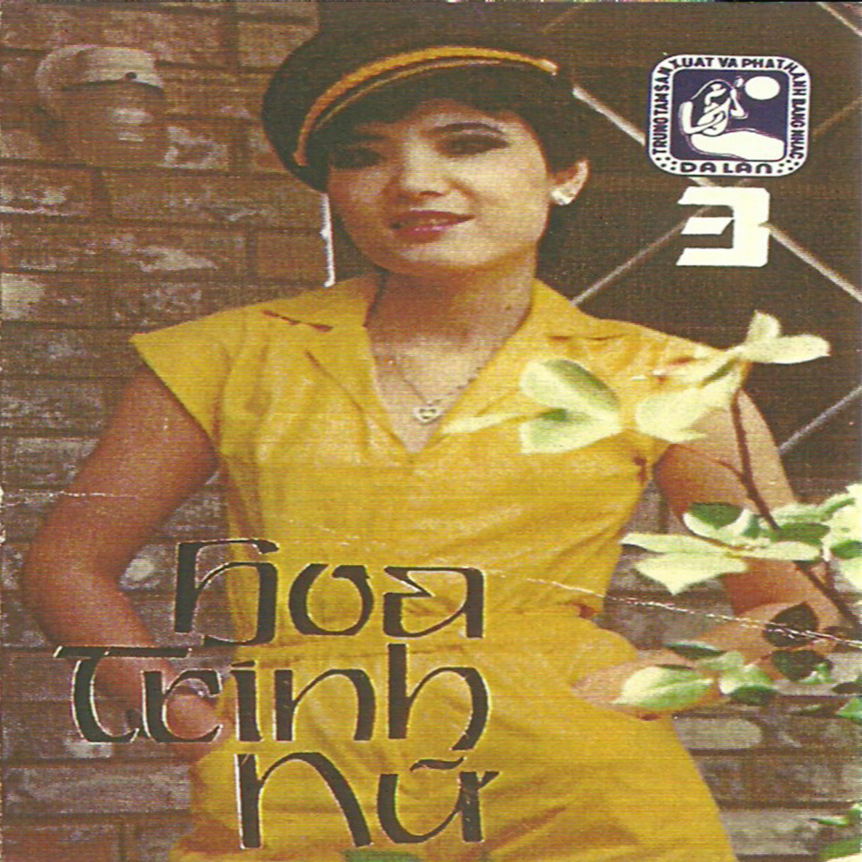 Hoa Trinh Nữ (Dạ Lan Tape 003)