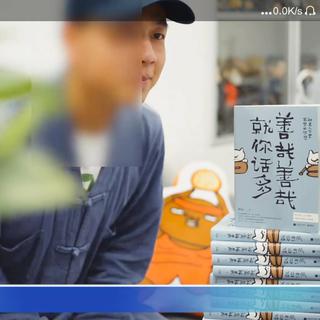 明安小师父の歌单