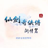 叶问开篇主题音乐