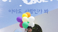 걸어서 차트 속으로 Part.2专辑