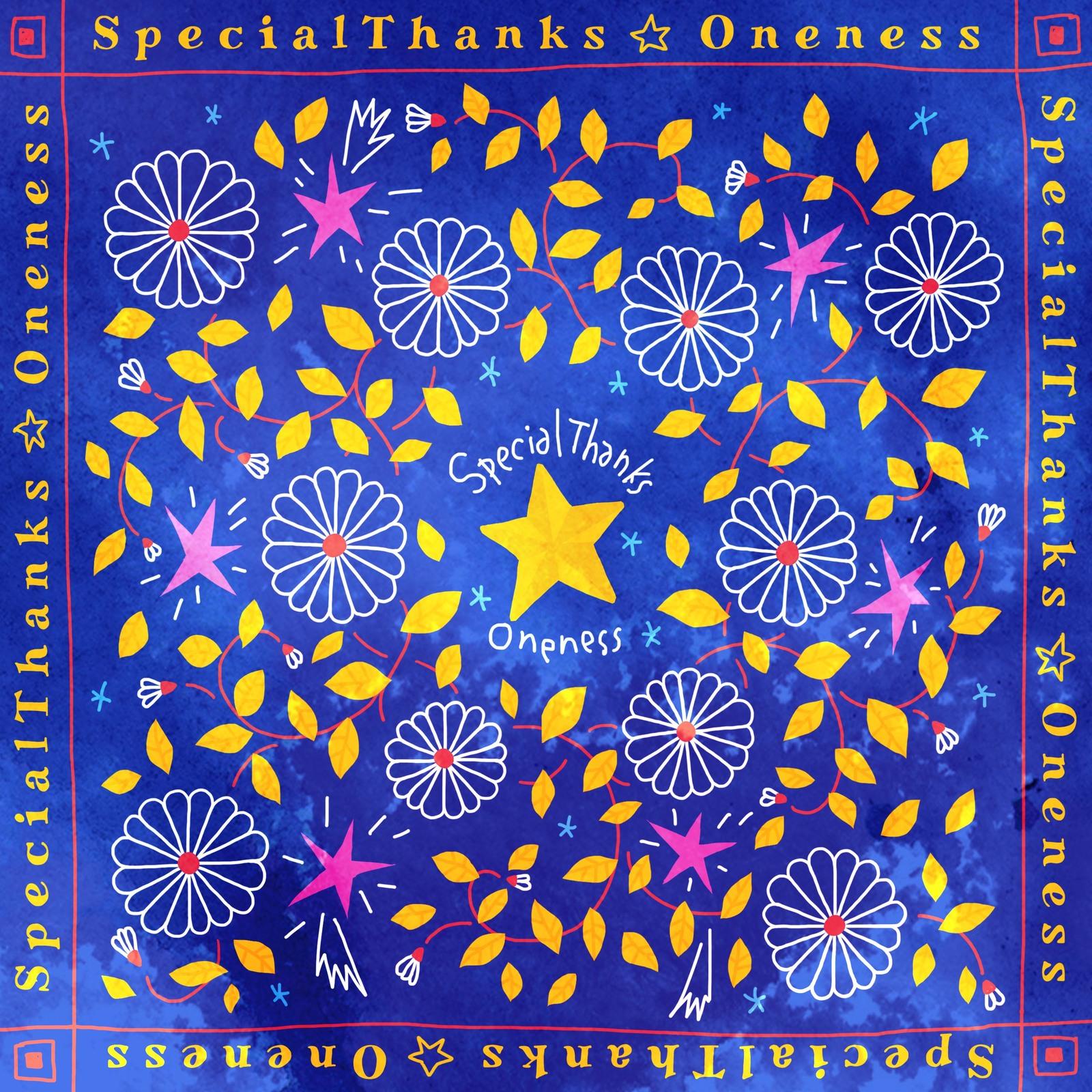 Oneness