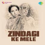 Zindagi Ke Mele专辑