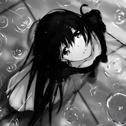 痛苦 像一场连绵不断的雨