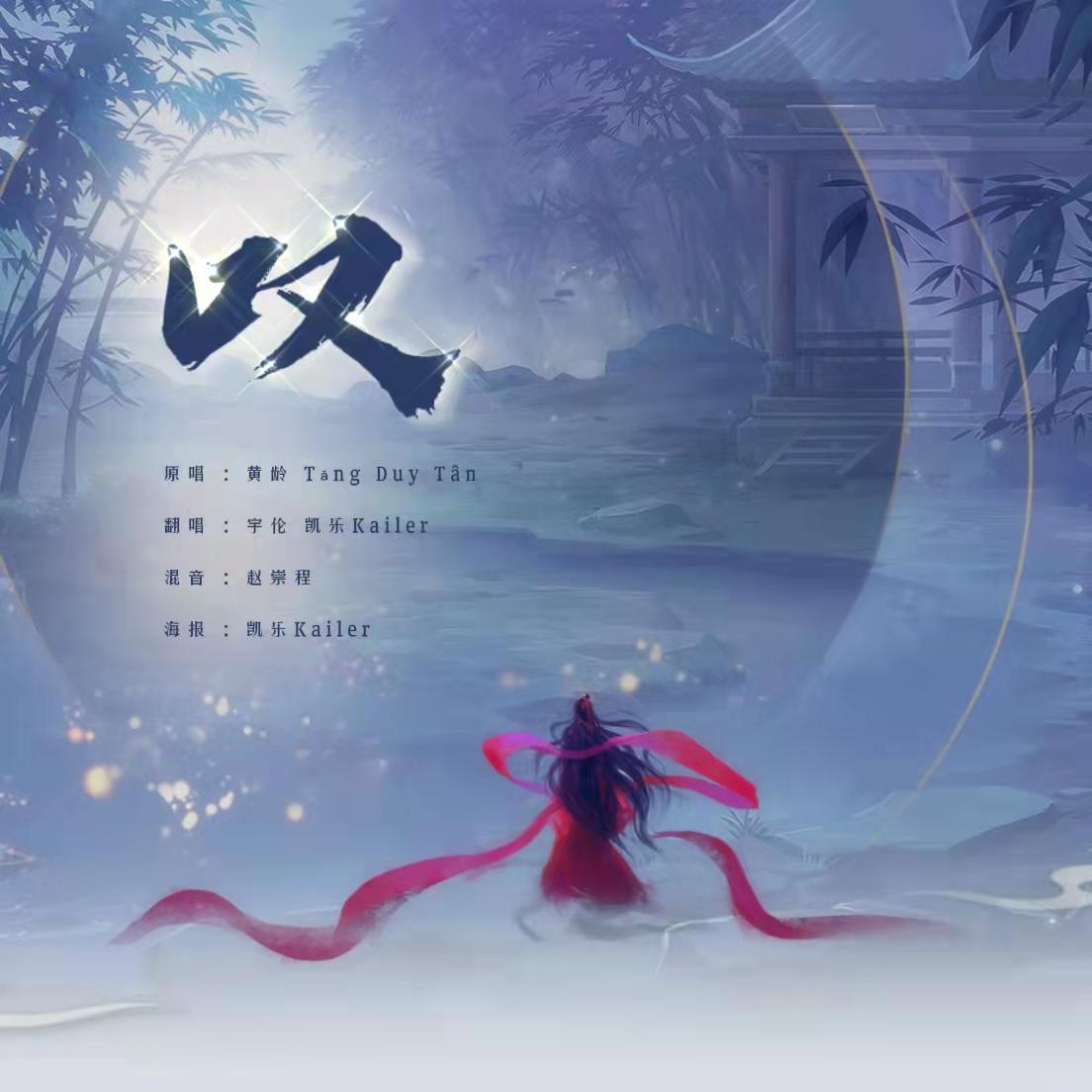 叹(敲好听的版本)
