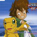 デジモンアドベンチャー02ベスト・パートナー(1)八神太一&アグモン专辑