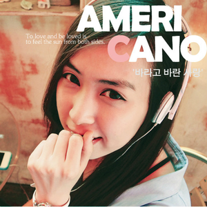 Americano (Instrumental) [Official纯伴奏]