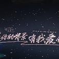 憨憨不憨歌手图片