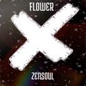 X Vol.1: Flower专辑