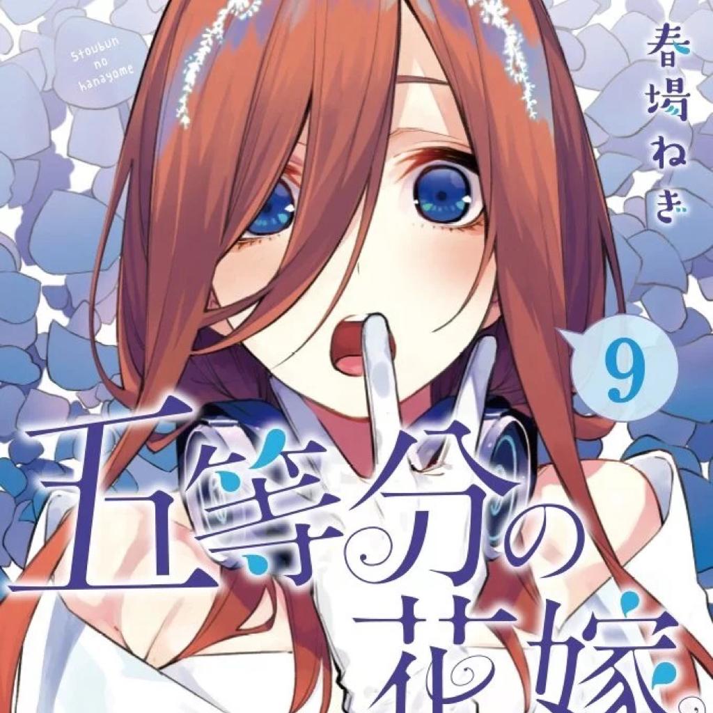 五等分的花嫁第二季op&ed 精选音乐集