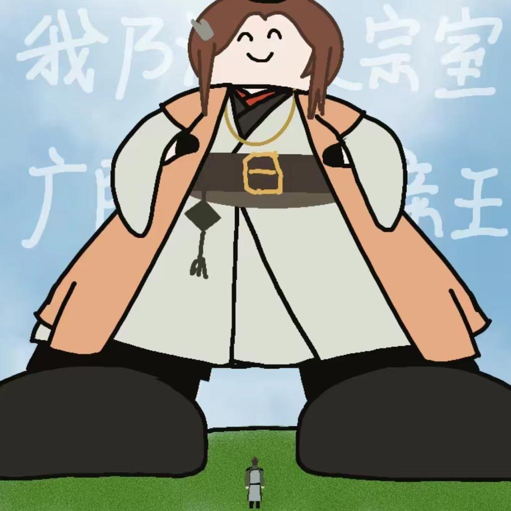 代号鸢/如鸢｜游戏原声带 广陵王亲启 | 在线播放 | 网易云音乐