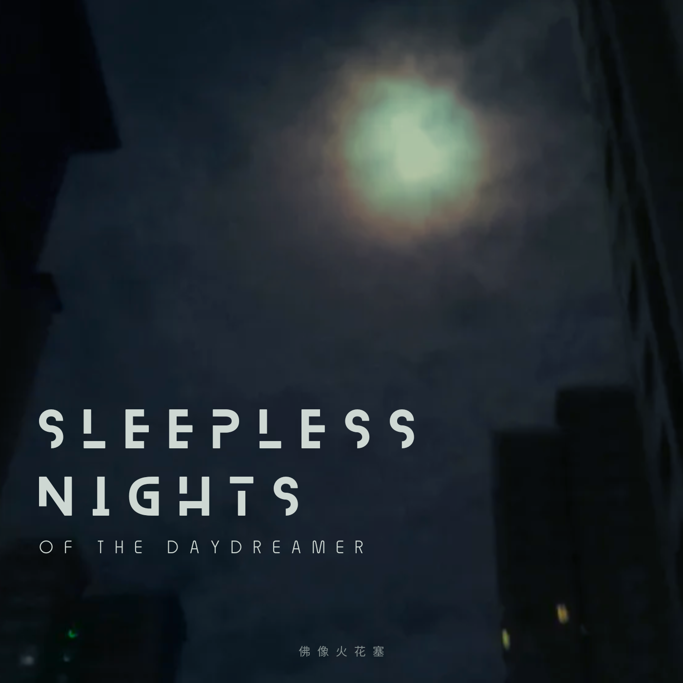 Frenzied Night (Parody of MEGALOVANIA)