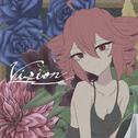 Vision (feat. 重音テト)专辑