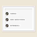 我说我想要偏爱专辑