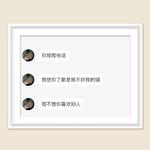 我说我想要偏爱专辑