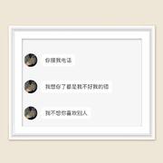 我说我想要偏爱