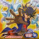 遊☆戯☆王5D's SOUND DUEL 01