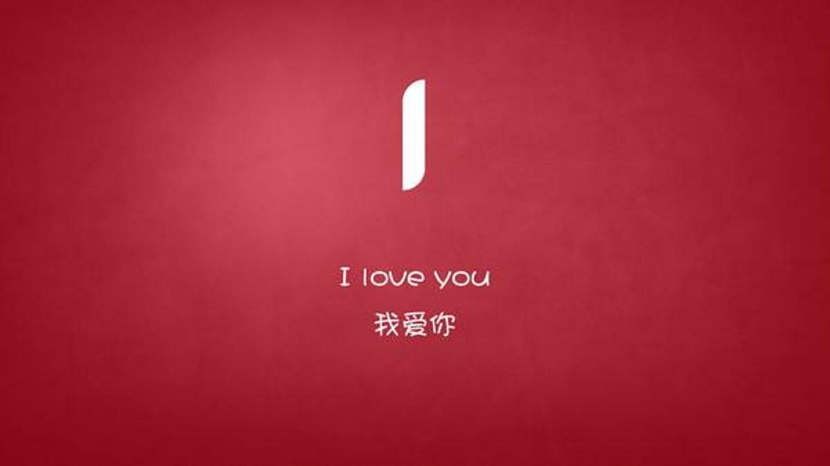 I LOVE YOU【demo】
