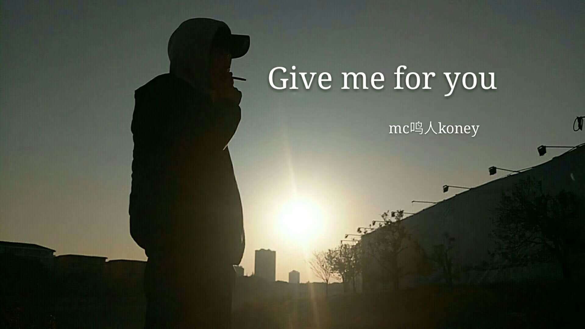 Give me to you专辑