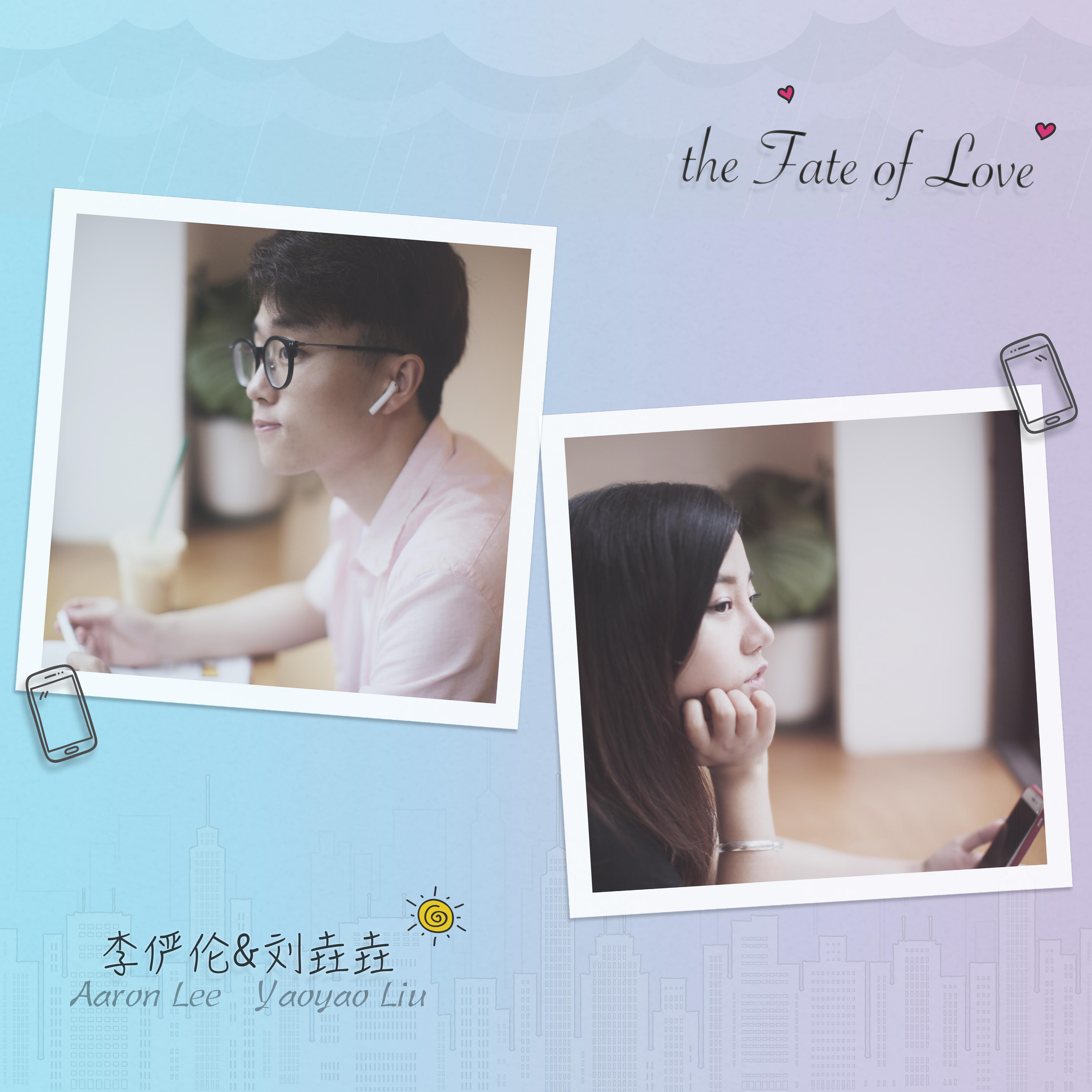 李俨伦（Aaron Lee） - The fate of love