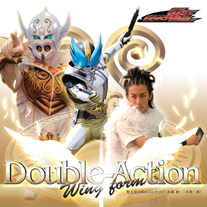 Double-Action Wing form [instrumental] （升2半音）