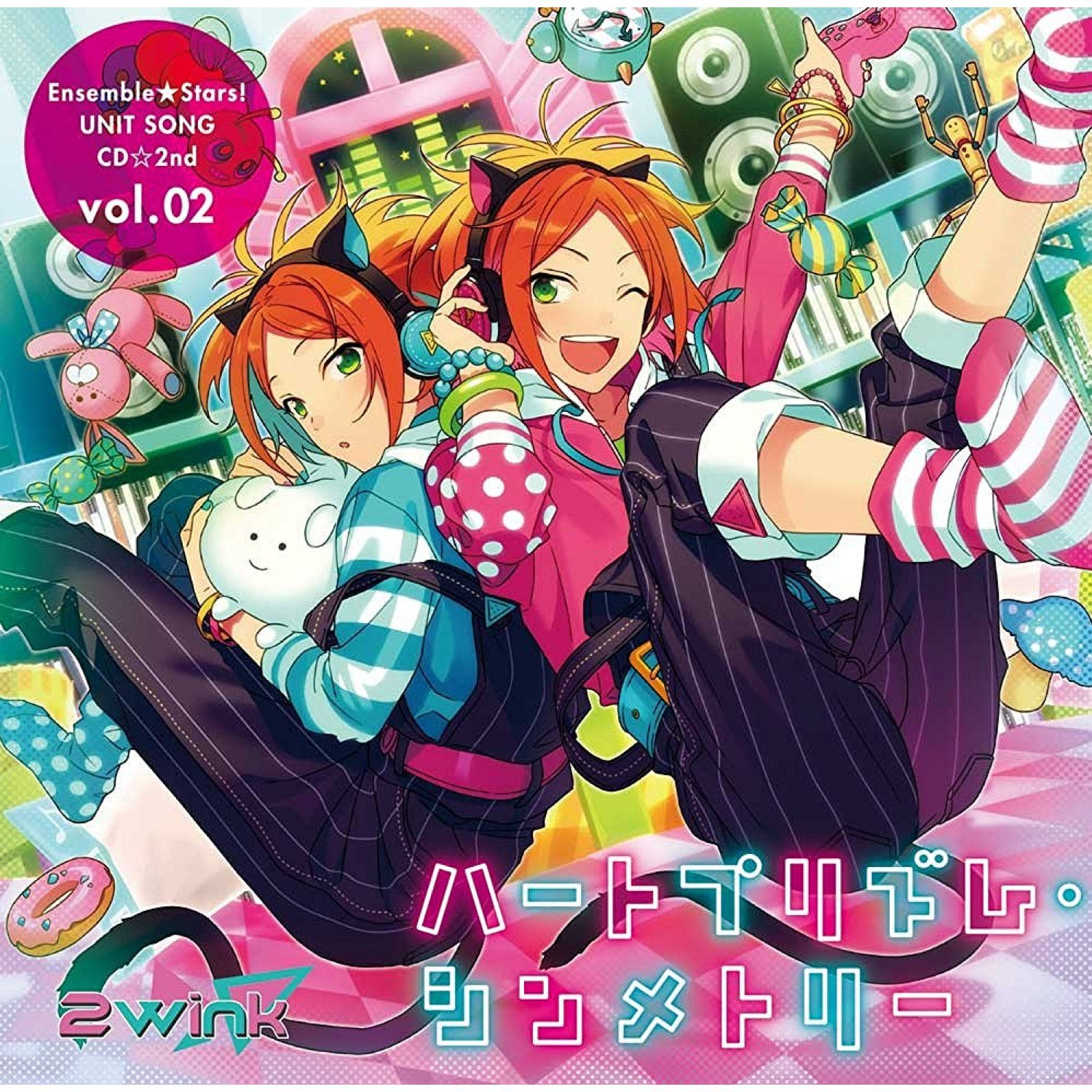 あんさんぶるスターズ! ユニットソングCD 第2弾 Vol.2 2wink