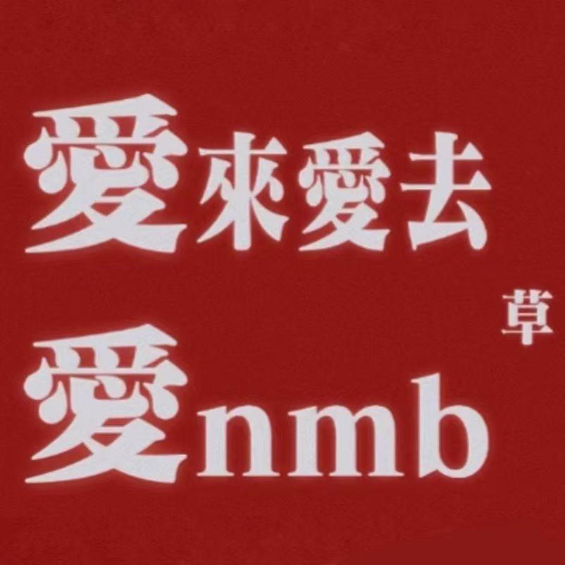 M.W.（prod. sonne ☆）