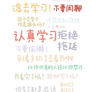 高考加油