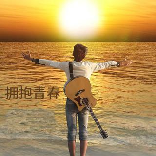 「民谣」小众歌手，歌却是巨好听