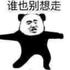 壹拾九