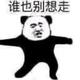 壹拾九