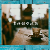 林峰 - 爱在记忆中找你(13年演唱会版)