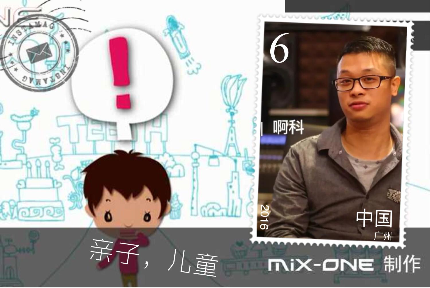 亲子儿童系列