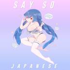 Bao The Whale《Say So (Japanese Version)》吉他谱(D调,简单,弹唱版)