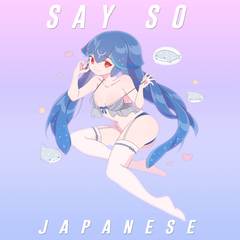专辑《Say So (Japanese Version)》