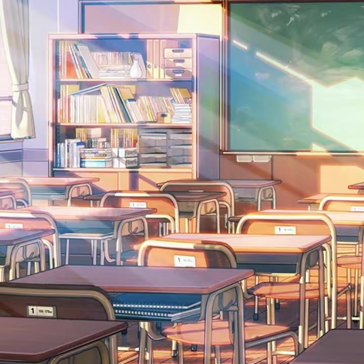 那些年